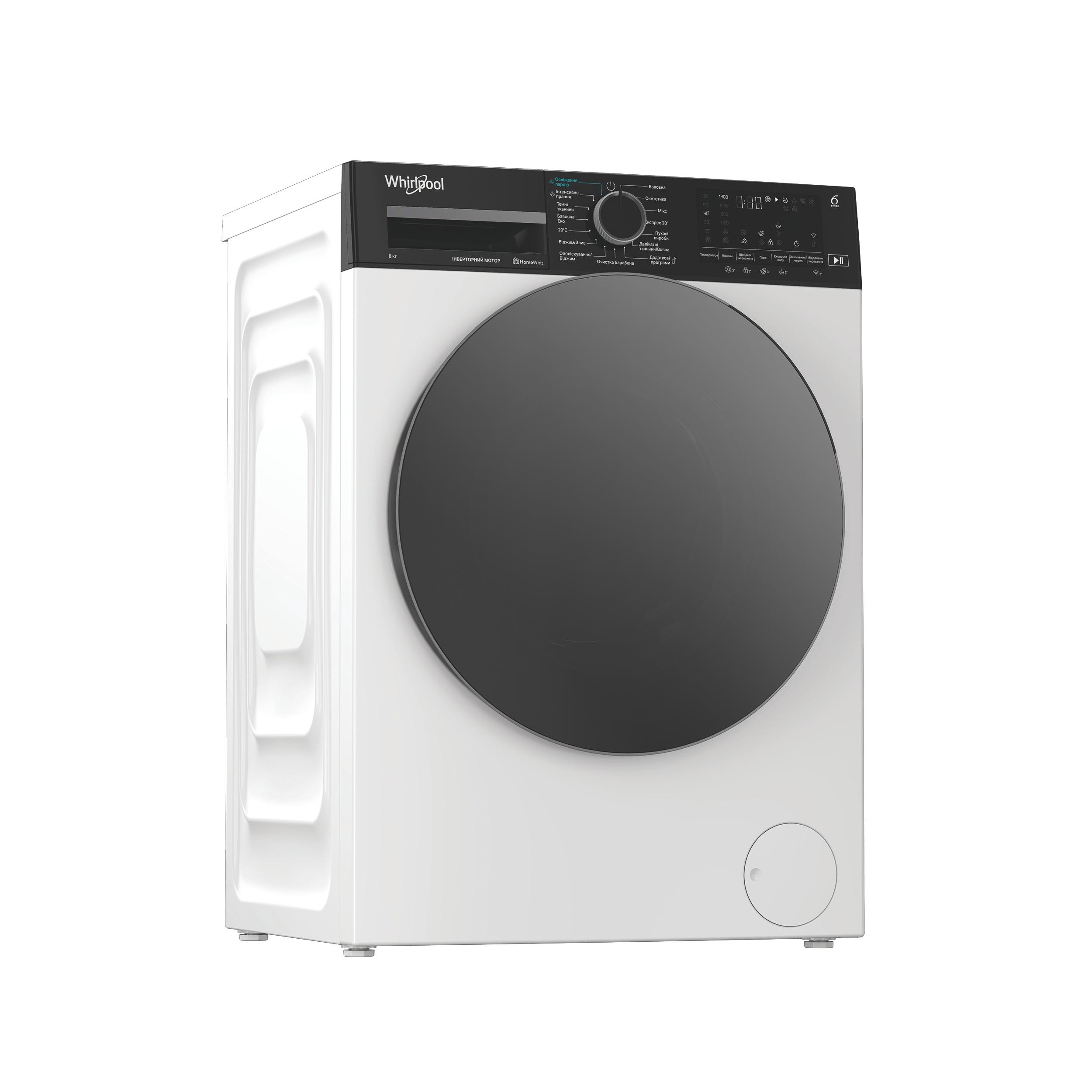 Whirlpool Пральна машина Соло WAM 81WB UA Білий Front loader A+++ (-10%) Perspective