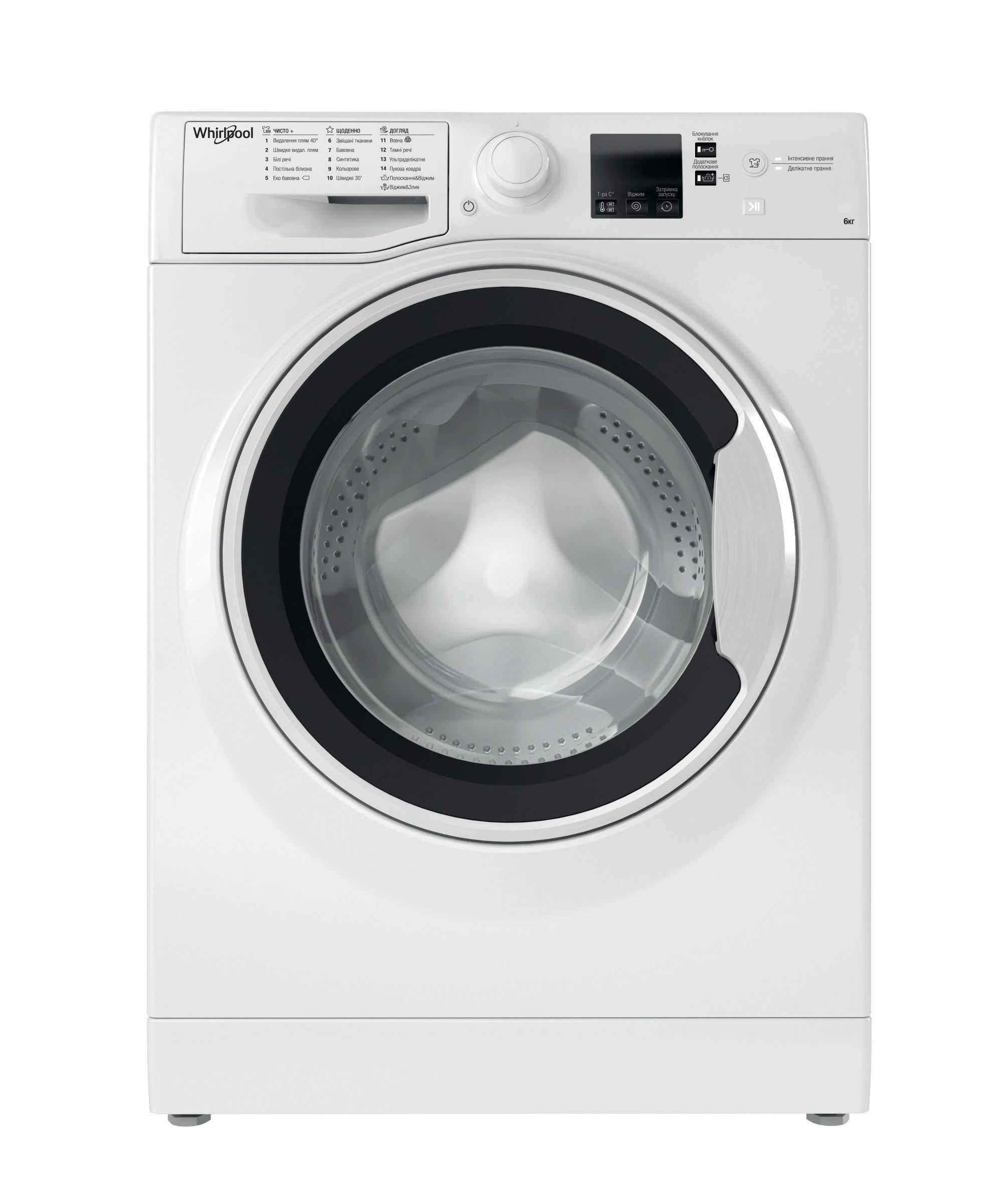 Whirlpool Пральна машина Соло WRBSS 6239 W UA Білий Front loader A+++ Frontal