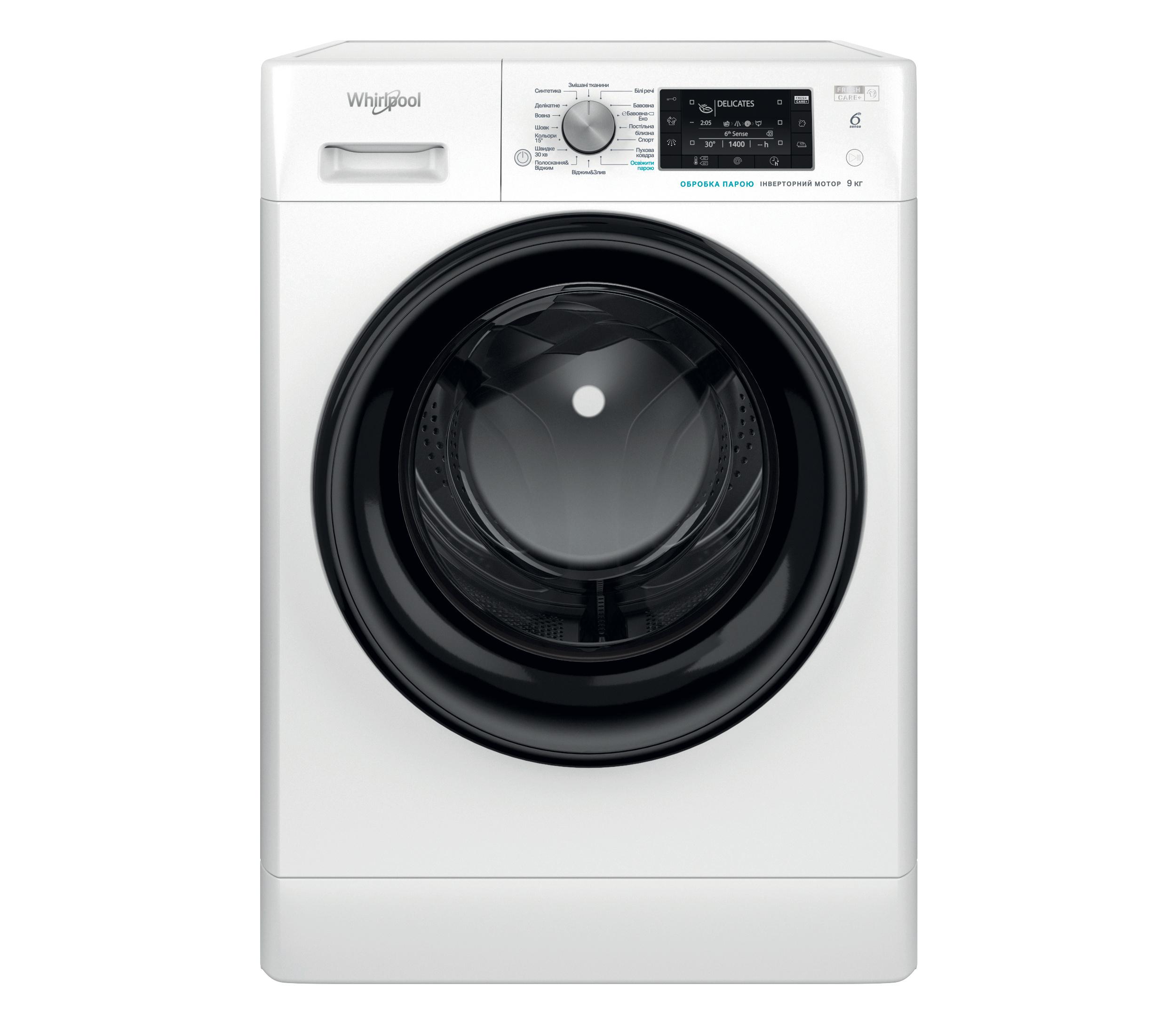 Пральна машина Whirlpool - FFD 9448 BV UA | European Appliances