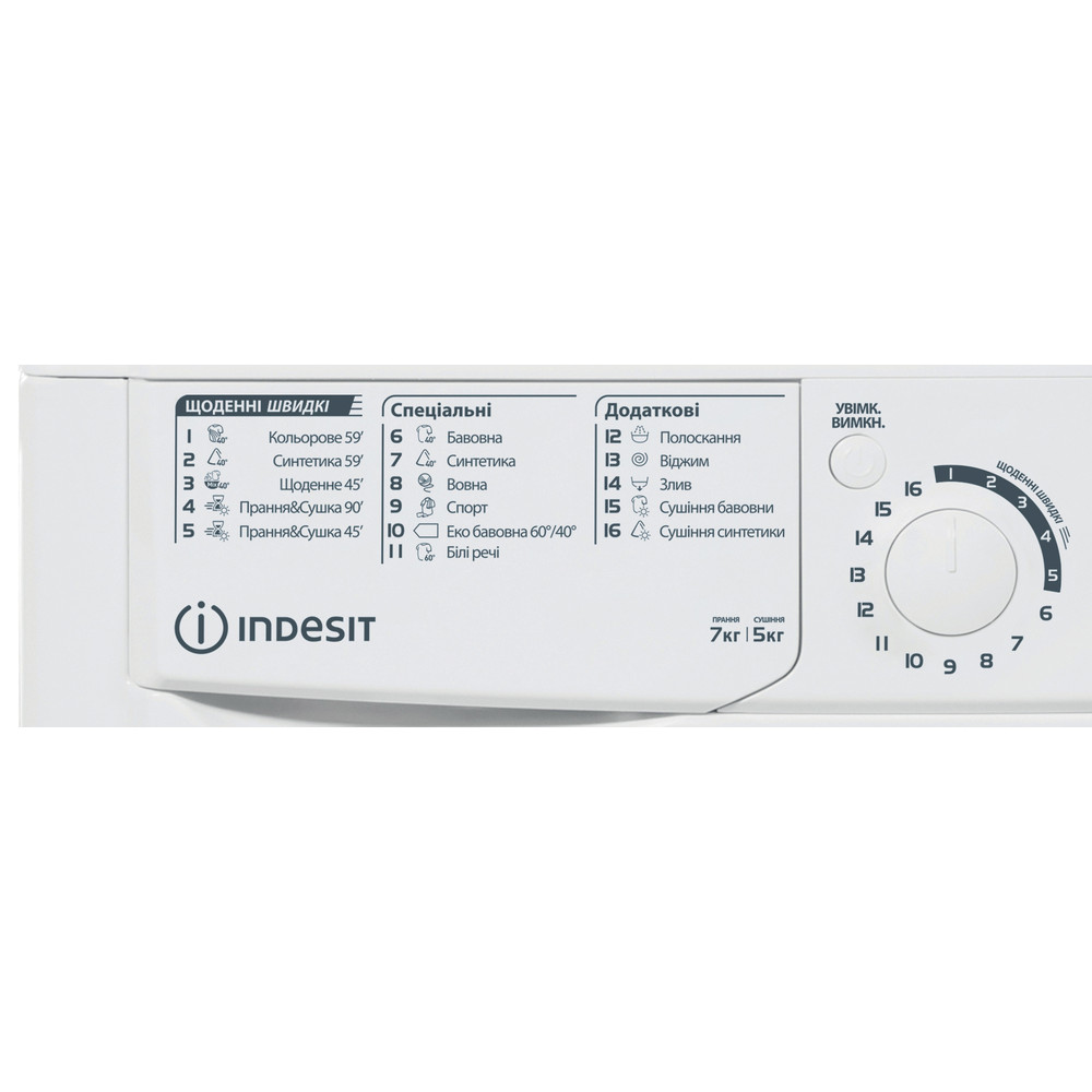 Indesit Стиральная машина с сушкой Отдельно стоящий EWDE 7528 W EU Белый Front loader Program