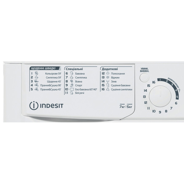 Indesit Стиральная машина с сушкой Отдельно стоящий EWDE 7528 W EU Белый Front loader Program