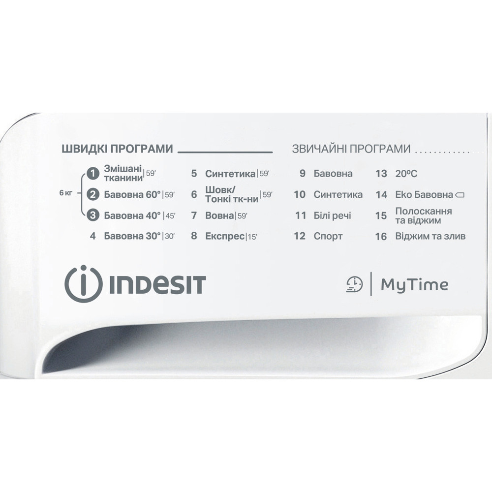 Indesit Пральна машина Соло OMTWSA 61052 W UA Білий Front loader A++ Program