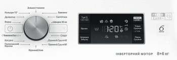 Прально -сушильна машина Whirlpool - FFWDB 864349 BV UA | European